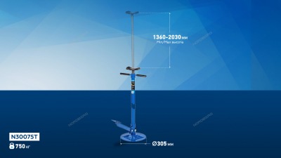 Подставка страховочная, высокая 750 кг - вид 1 миниатюра