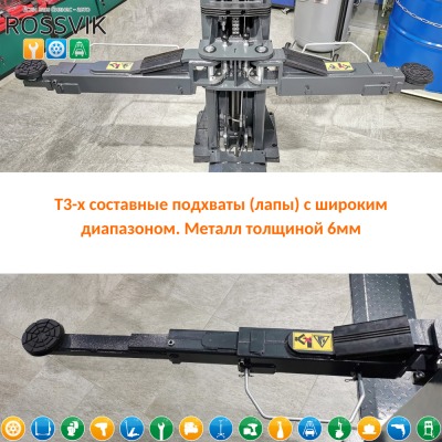 Автоподъемник двухстоечный ROSSVIK PRO V2-4.0 г/п 4.0т, 380В - вид 2 миниатюра