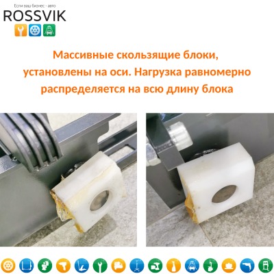 Автоподъемник двухстоечный ROSSVIK PRO V2-4.0 г/п 4.0т, 380В - вид 5 миниатюра