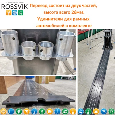 Автоподъемник двухстоечный ROSSVIK PRO V2-4.0 г/п 4.0т, 380В - вид 6 миниатюра