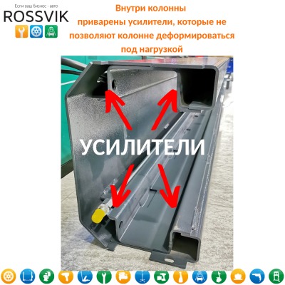 Автоподъемник двухстоечный ROSSVIK PRO V2-4.0 г/п 4.0т, 380В - вид 7 миниатюра