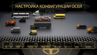 V 7204 HT S Техно Вектор 7 Truck Стенд сход-развал 3D для грузовиков, до 4-х осей одновременно - вид 8 миниатюра