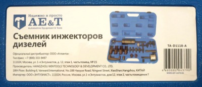 Съемник инжекторов дизелей MASTER SET TA-D1118-A AE&T - вид 12 миниатюра